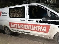 Мэр покинул город во время нападения на партийное авто «Батькивщини»