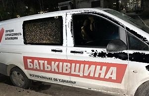 Мэр покинул город во время нападения на партийное авто «Батькивщини»