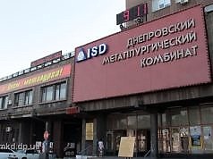 ДМК выставил на продажу недвижимости на 50 млн.грн