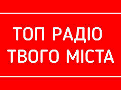 Радиоволна Каменского поглощает бюджетные миллионы