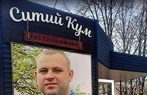 Незаконная приватизация, захват городской земли, присвоение бюджета. Правоохранители «выворачивают» подноготную власти