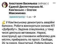 Балконы снесли. На очереди фасады?