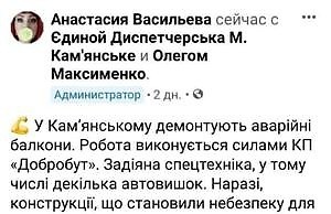 Балконы снесли. На очереди фасады?