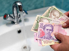 Планируют ввести новый налог для водоканалов