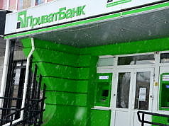 В Днепре ограбили отделение ПриватБанка