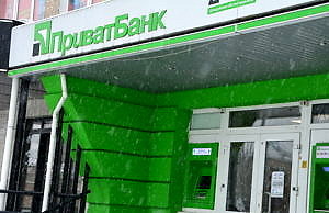 В Днепре ограбили отделение ПриватБанка