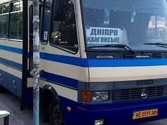 Возобновили перевозки автобусами из Каменского в Днепр