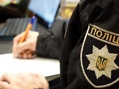 Куда можно сообщать о преступлениях во время военного положения