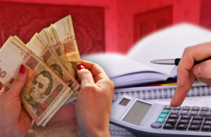 Субсидии украинцам переназначат автоматически