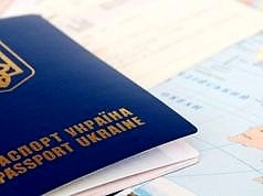 Миграционная служба в Каменском возобновила работу