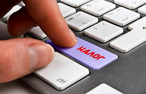 Правительство снова вводит налоги