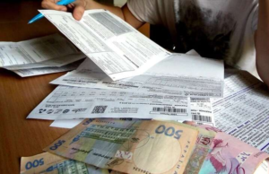 Как приостановить оплату за коммунальные услуги в покинутом жилье