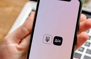 Через «Дию» можно получить дубликаты важных документов