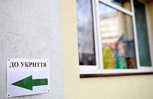 В Каменском готовят школы к новому учебному году