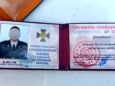 Сотрудники Каменского районного управления полиции задержали пьяного полковника СБУ