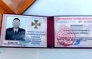 Сотрудники Каменского районного управления полиции задержали пьяного полковника СБУ