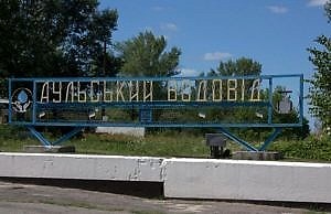 «Аульский водовод» открывает «Единое окно» приема абонентов