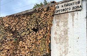 «Пески. Мясорубка»