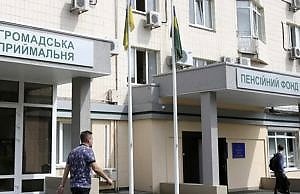 Пенсионный фонд объединили с Фондом соцстрахования: что изменится?