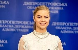 В Каменском пройдет областной молодежный форум