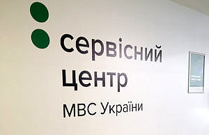 Приостановили выдачу водительских прав и регистрацию авто