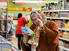 Чем запастись каменчанам на зиму — полезные советы