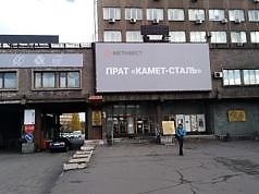 Комбинат «Каметсталь» возобновит работу