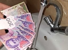 НКРЭКУ объявила о повышении тарифов на водоснабжение