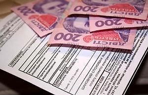 Украинцам могут списать долги за коммуналку
