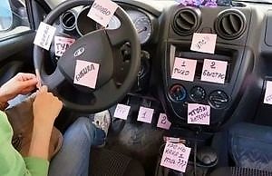 Водительские права в Украине будут получать по новому