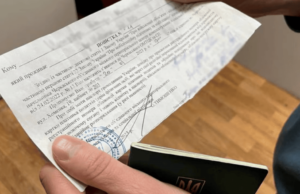 Планируют ли в Украине рассылать цифровые повестки в «Дії»