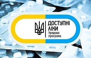 Где получить бесплатные лекарства в Каменском