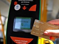 ПриватБанк заплатит половину стоимости проезда в общественном транспорте