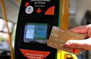 ПриватБанк заплатит половину стоимости проезда в общественном транспорте