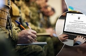 В Украине вводят индивидуальные электронные коды для военнообязанных
