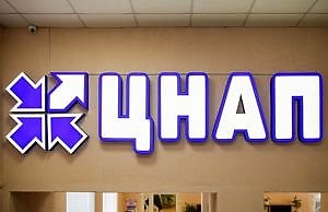 Еще больше услуг можно будет получать в ЦПАУ