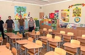 Как готовят школы Каменского к новому учебному году