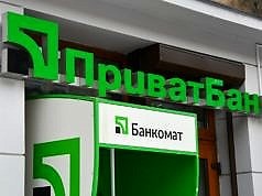 «ПриватБанк» продлил срок действия всех карт на два года