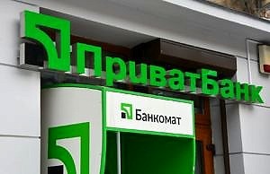 «ПриватБанк» продлил срок действия всех карт на два года