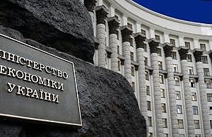 Мэр Каменского принял участие во встрече членов Правления Ассоциации городов Украины с руководством Минэкономики