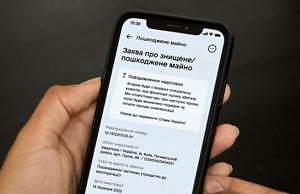 В «Діе» заработала услуга для украинцев, пострадавших от военных действий