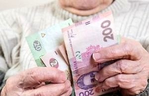 В Украине с марта повысят минимальную пенсию