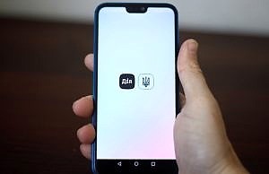 В «Дію» добавят документы об образовании