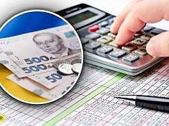 В Украине разрабатывают варианты наполнения бюджета за счет увеличения налогов