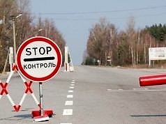 Жителям Каменского сообщили об ограничении свободы передвижения и движения транспорта