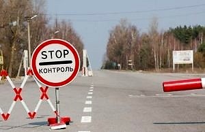 Жителям Каменского сообщили об ограничении свободы передвижения и движения транспорта