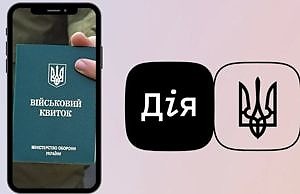 Электронный военный билет — какие данные о гражданах будут внесены