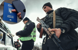 Кто имеет право проверять документы в военное время