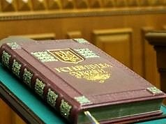 Украина приостановила защиту прав человека