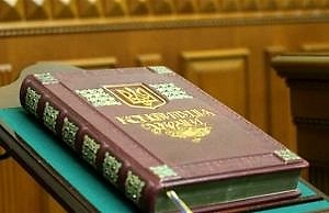 Украина приостановила защиту прав человека